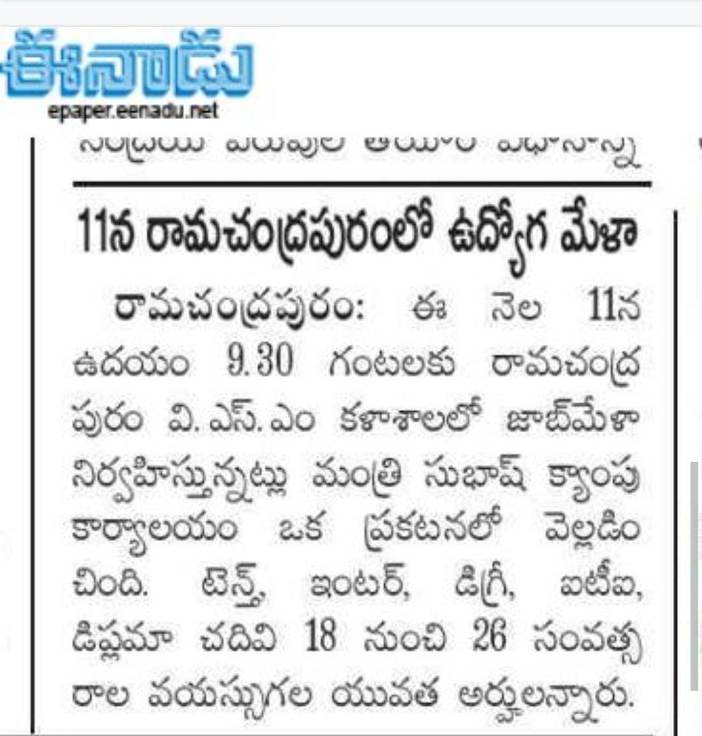Job Mela 5-6D